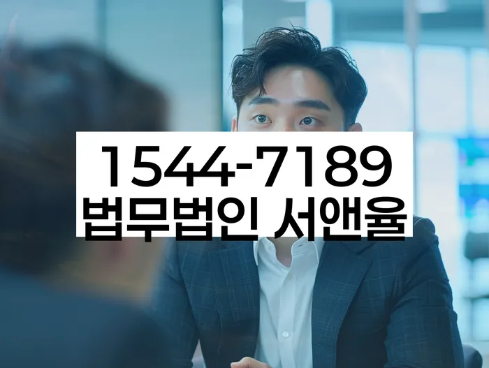 경기도 가산면 개인회생상담