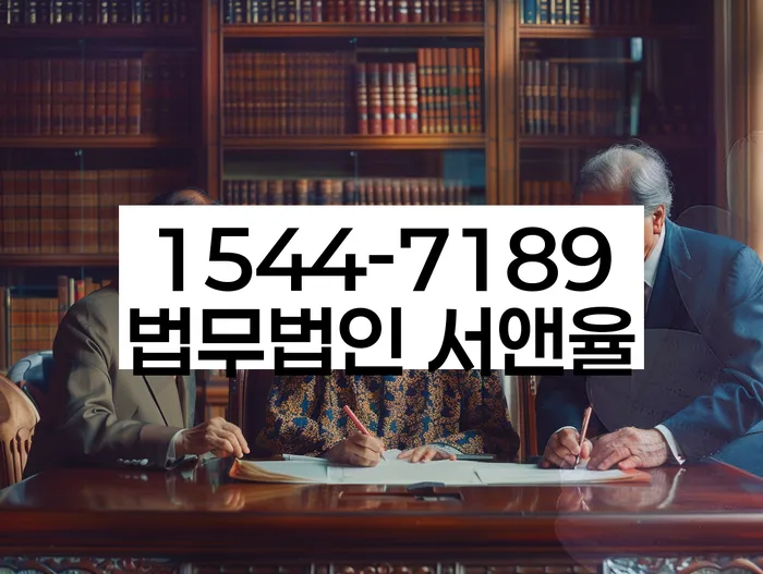 경기도 마산리 개인회생