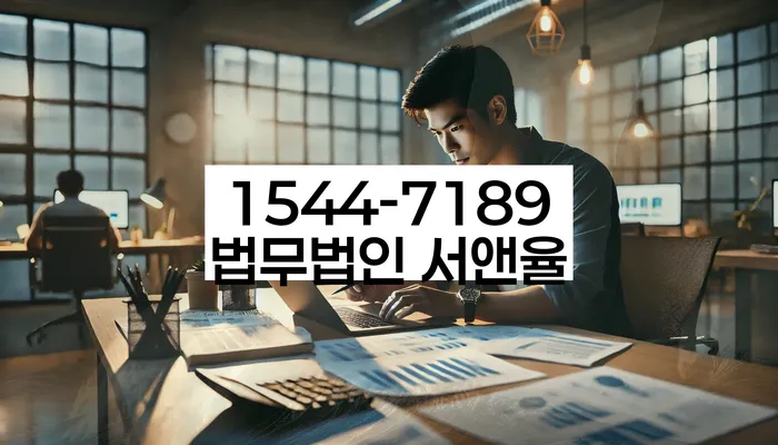 경기도 대심리 개인회생신청