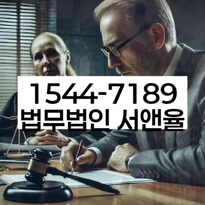 울산 삼광리 개인회생