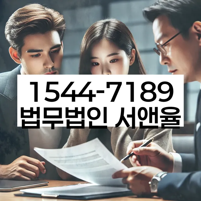 인천 월곳리 개인회생신청