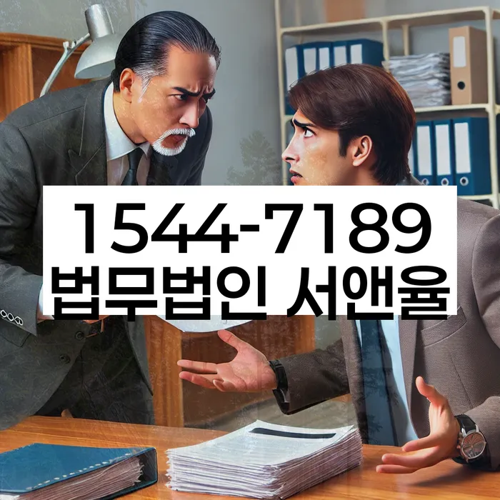 부산 신천리 개인회생
