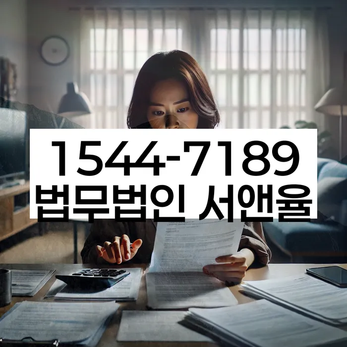 서울 석촌동 개인회생