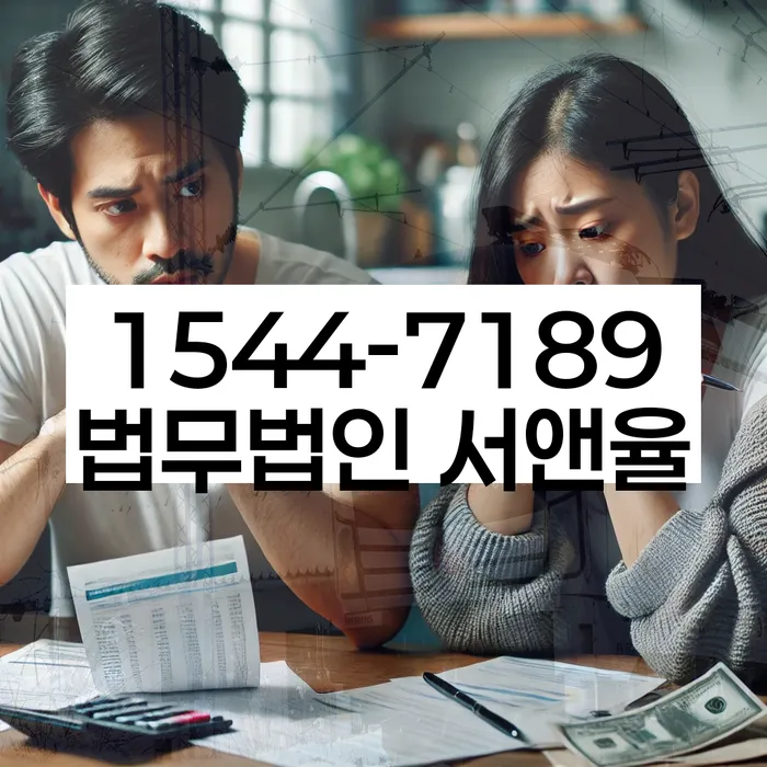 대구 지묘동 개인회생