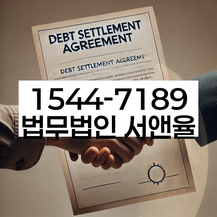 방화동 개인회생