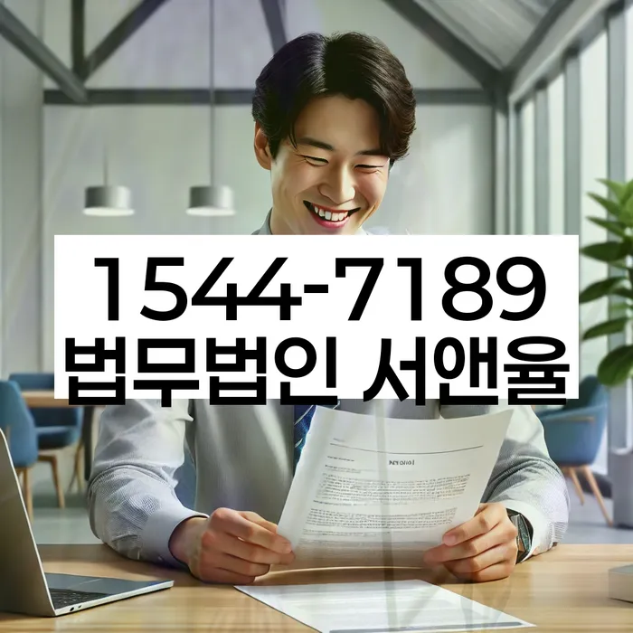 강원도 두산동 개인회생