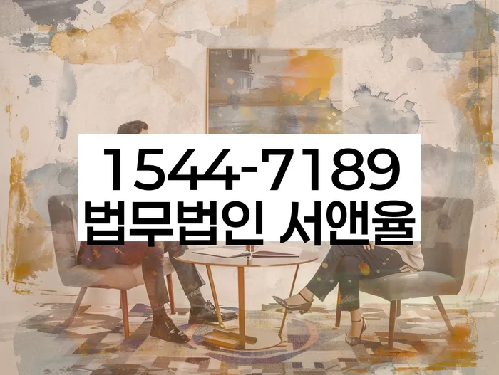 강원도 탑동리 개인회생