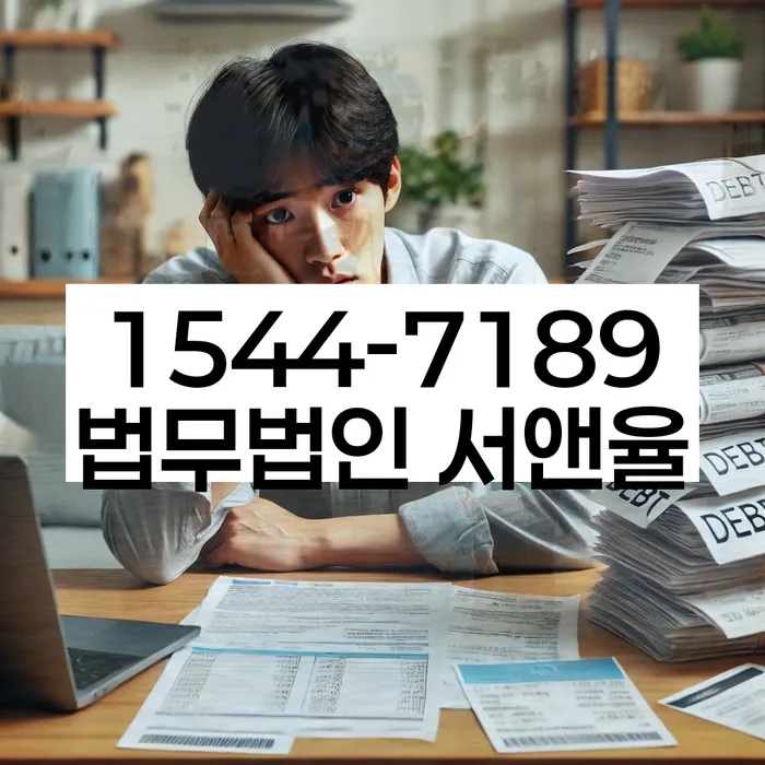 전라북도 전주시 완산구 경원동2가 개인회생아파트