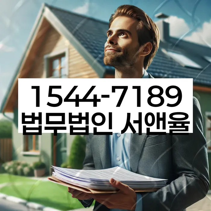 충청북도 청주시 흥덕구 신촌동 개인파산신청비용
