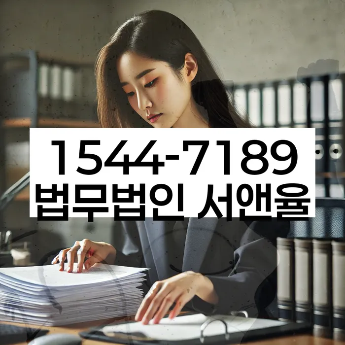 경상남도 창원시 의창구 지귀동 통장압류기간