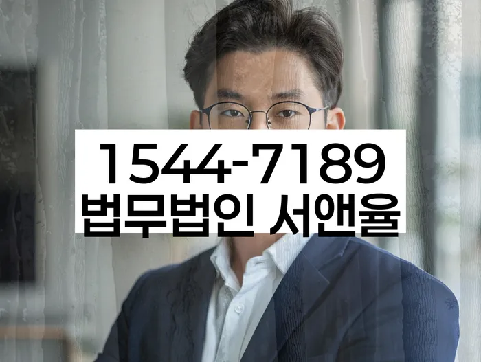 경상남도 고성군 영현면 개인파산절차