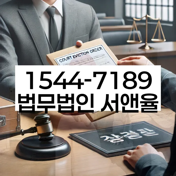 개인회생 절차