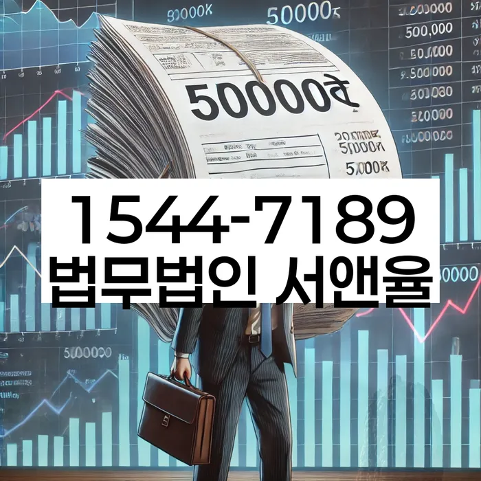 노원구 개인회생 절차