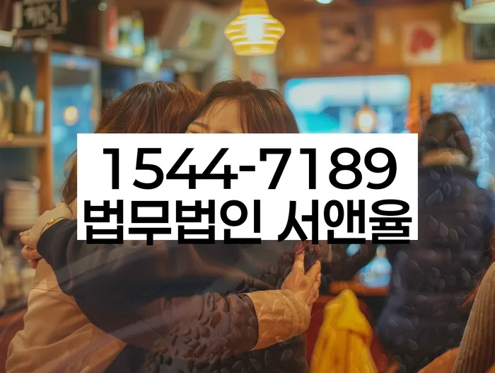 영월군 개인회생파산