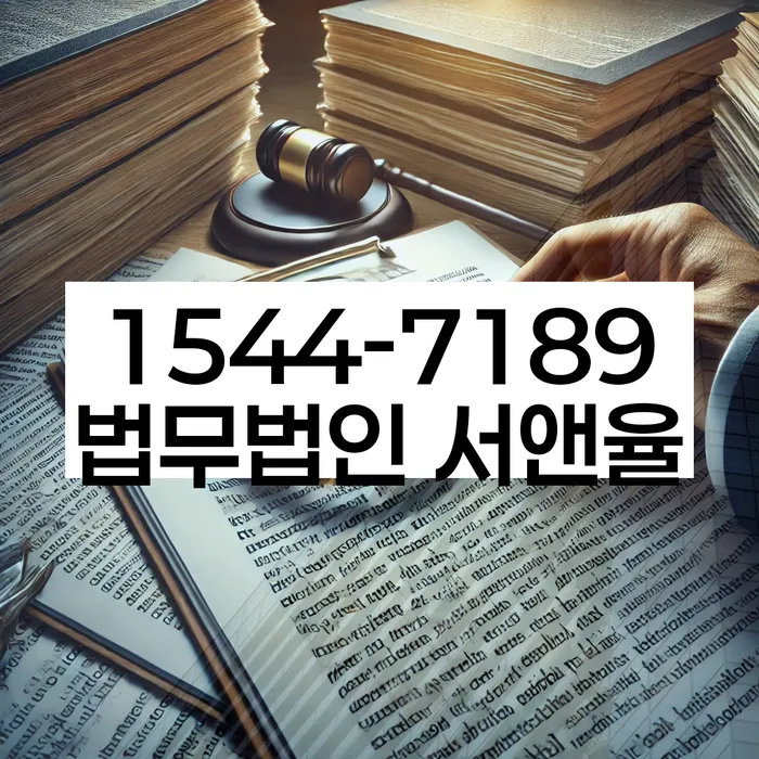 부평구 개인회생