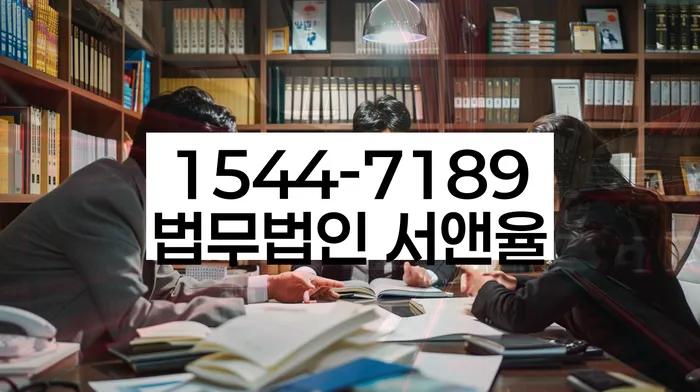 오산시 개인회생법무법인