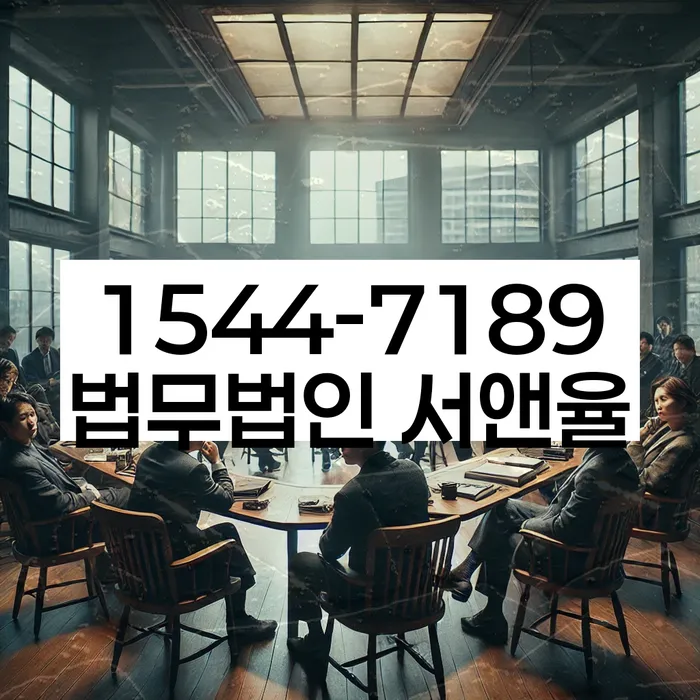 유체동산압류와 개인회생