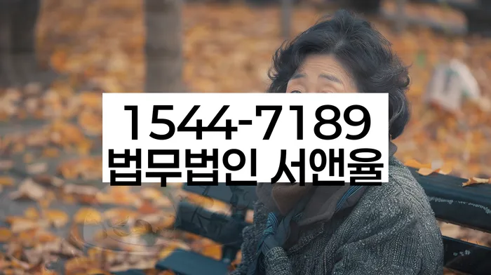 보령시 도산전문변호사