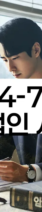 법무법인 서앤율 회생파산상담센터